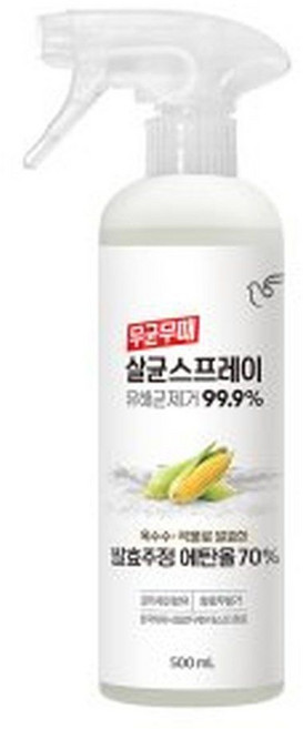 무균무때 다목적소독 살균 스프레이 500ml, 1개