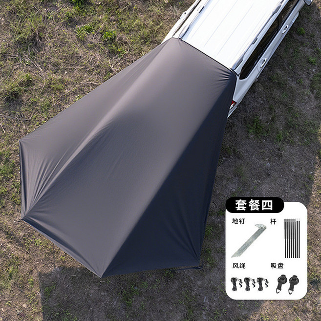 SUV 側邊天幕 遮陽棚 吸盤式 車尾帳 戶外野營裝備 車用天幕, 塗銀黑(地釘6+風繩6+吸盤2+2米鐵桿,280*380釐米