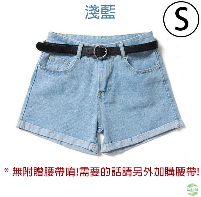 葉子小舖 高腰牛仔短褲 闊腿褲 顯瘦 反摺 丹寧 基本款