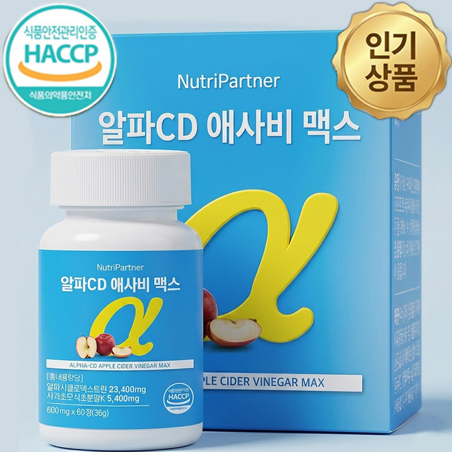 알파CD 애사비 맥스 애플 사이다 비니거 국내산 사과초모식초, 1개, 60정