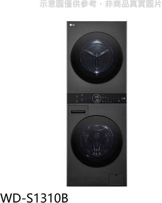 LG WD-S1310B 洗衣乾衣機 窄身設計, 圖片色