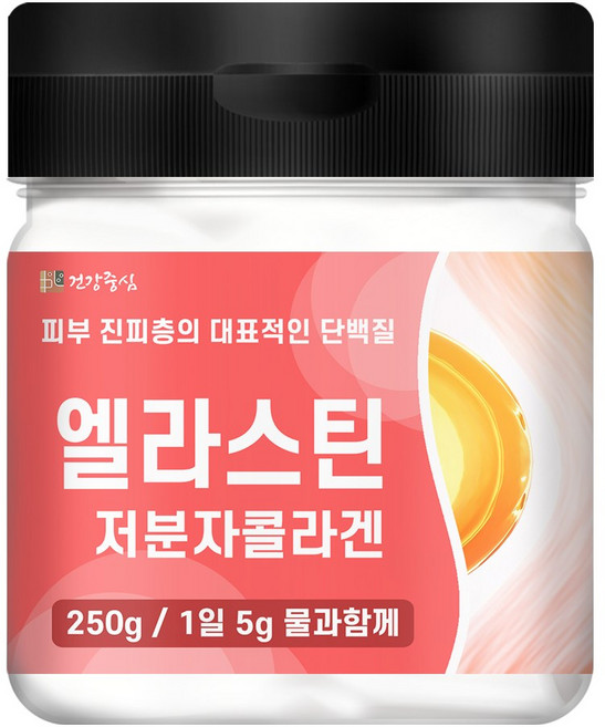 건강중심 먹는 엘라스틴 콜라겐 가루 250g, 1개