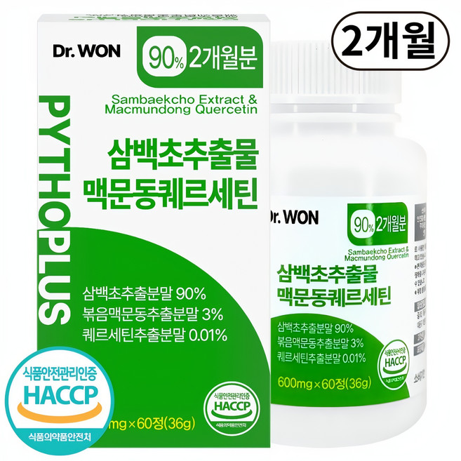 삼백초 추출물 식약청인증 HACCP 100% 정품 국산, 1개