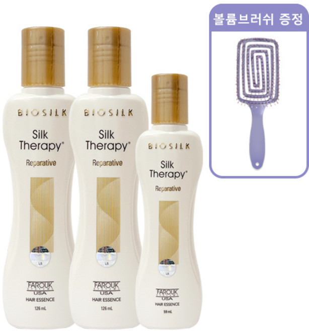 실크테라피 리페러티브 헤어 에센스 126ml 2개+59ml+볼륨브러쉬, 1개, 311ml