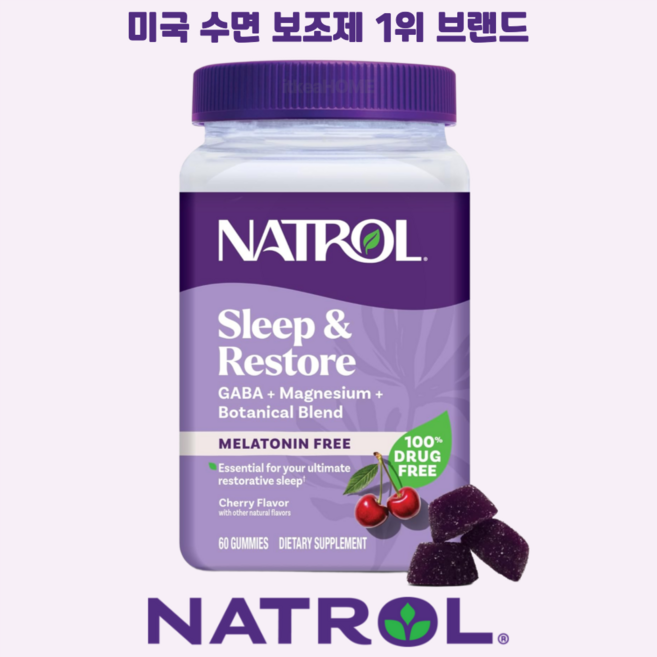 나트롤 슬립 앤 리스토어 60구미 가바 타트체리 마그네슘 효과 멜라토닌 무함유, 1개