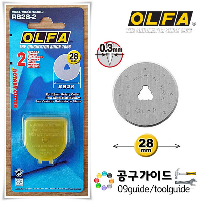 올파(OLFA) 공구가이드 OLFA 올파 RB28-2 커터날 RTY-1G RTY-1C 컷터날 로터리날 칼날