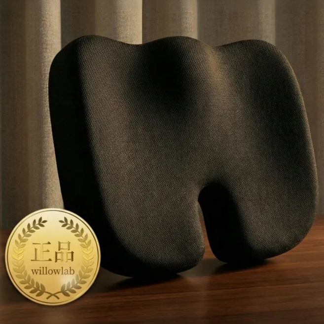 윌로우랩 자세 골반 교정 엉덩이 꼬리뼈방석, 블랙