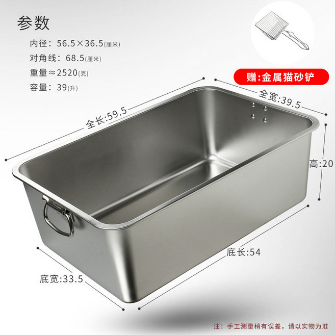 대형 고양이 화장실 스테인리스 초대형 냄새차단 사각 후드형, 1개, 크고 깊은 60x40x20