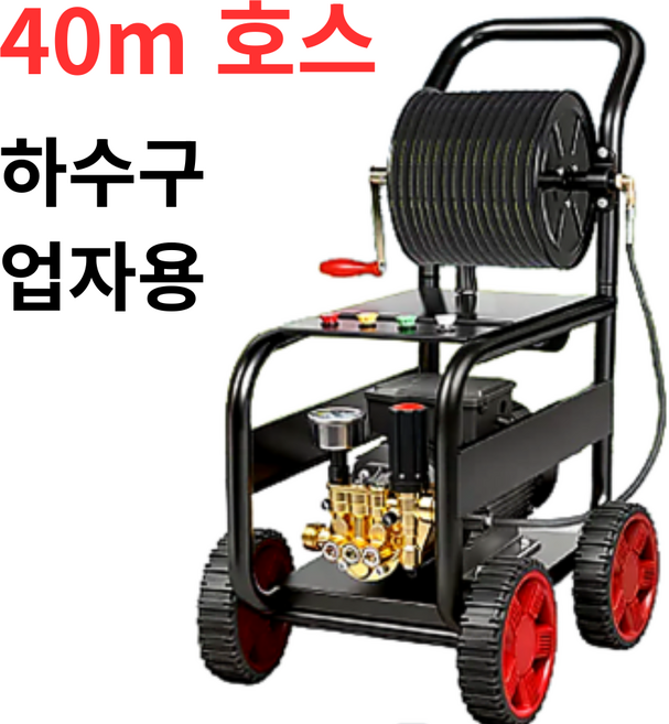 호은삼 고압세척기 2026 업그레이드 3.0 KW 하수구 배관 뚫는기계 산업용 업자용 자동차 세차기, 1, 블랙 본품 + 20m 추가 호스