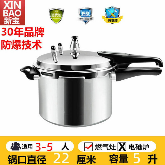 압력 밥솥 미니 1인용 돌솥 가정용 솥밥냄비 캠핑용 압력밥솥 뚝배기 미니압력솥 5분누룽지, 22cm가스전용, 1개