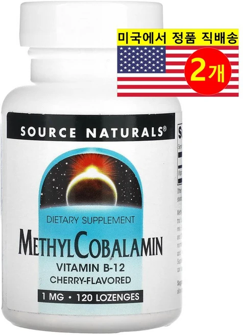 소스내추럴스 메틸코발라민 비타민B12 체리 1mg 사탕 120정, 2병 - 쿠팡