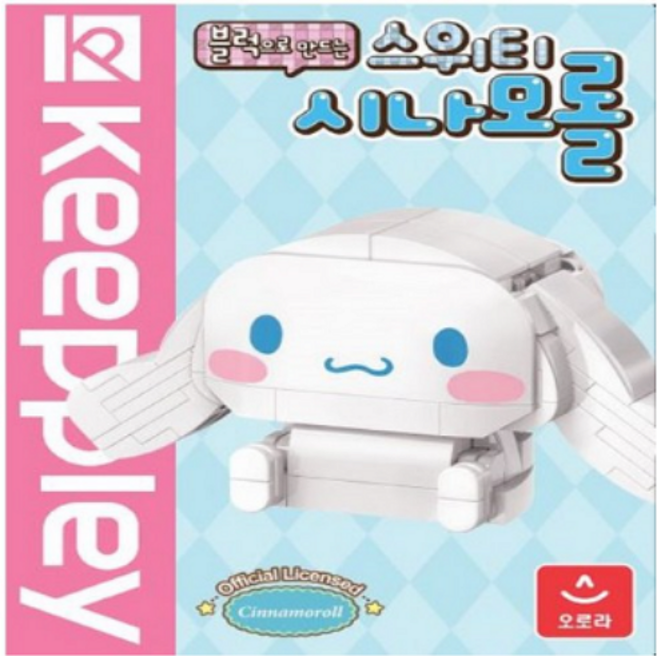 산리오 캐릭터즈 블럭으로 만드는 스위티 시나모롤 블럭, 산리오 스위티 시나모롤 블럭, 1개