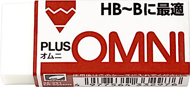 PLUS OMNI 橡皮擦HB-B適用 輕鬆擦拭 不易留痕 學生辦公必備, 大紅色, 1個