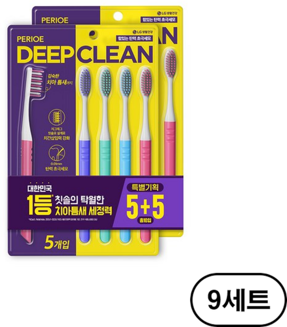 페리오 딥클린 치아사이까지 강력세정 초극세모 칫솔, 10개입, 9세트