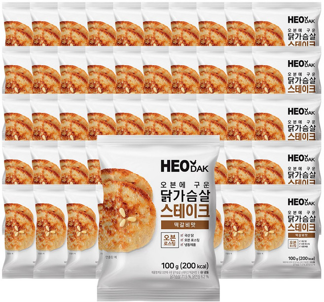 허닭 오븐에 구운 닭가슴살 스테이크 떡갈비, 50개, 100g