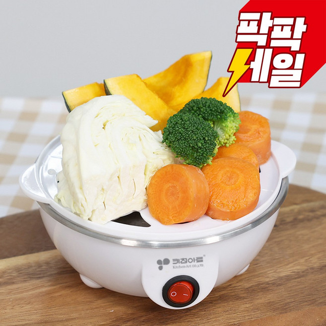 키친아트 계란 찜기 미니 계란삶는기계 에그쿠커 반숙 찐빵 만두 아이보리/화이트