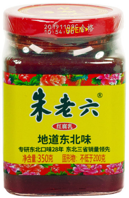 중국식품cn마트 쭈로류 홍방 주로류 훙방 중국빨간두부 300g, 350g, 1개