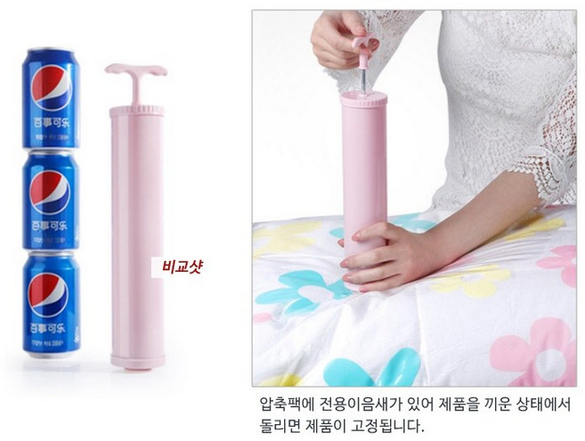 에뚜와리 이불 밸브형 압축팩 전용 수동펌프 압축펌프 압축기 대형, 1개, 1개입