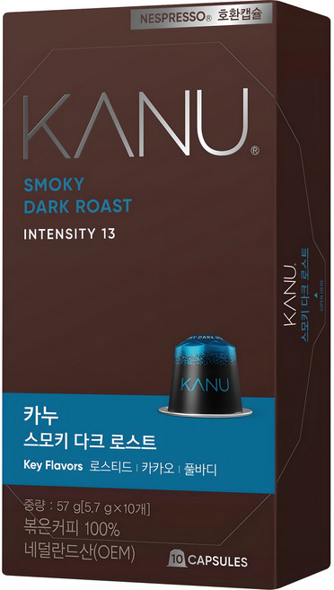 카누 스모키 다크 로스트 네스프레소 호환 캡슐커피, 5.7g, 10개입, 1개