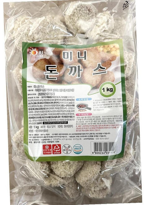 신승 미니돈까스 냉동 1kg 10개 돈가스 치킨까스 간식