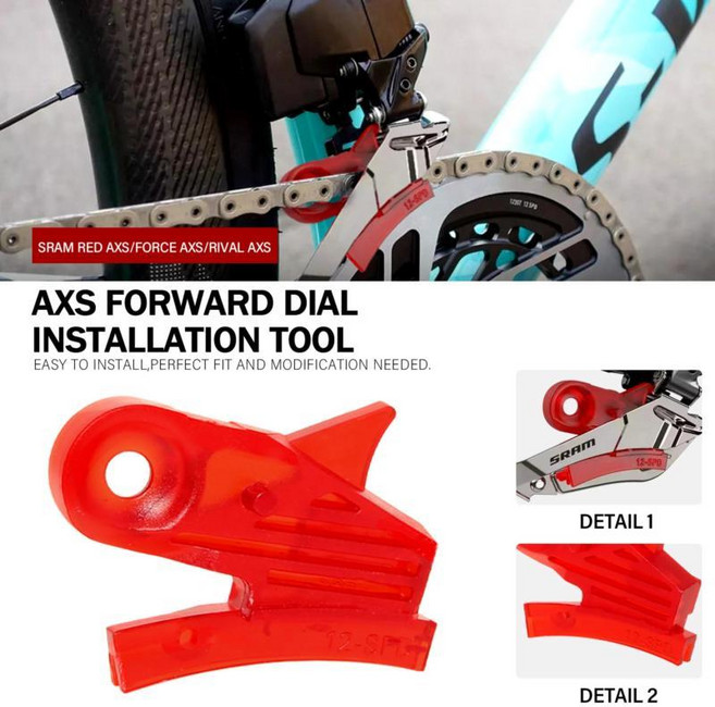 Sram AXS RED FORCE RIVAL 전면 변속기 설정 설치 도구 12 속도 조정, 1개, 기본