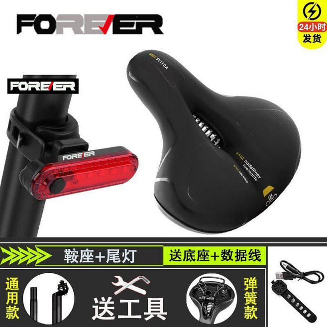 自行車坐墊 超軟減震 座椅 坐鞍, 黃色-永久彈簧車座+車尾燈, 1個