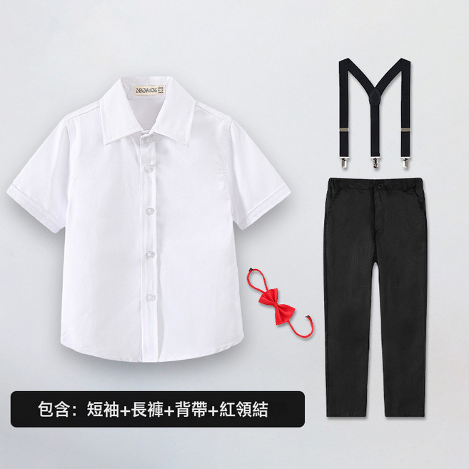 DIU 男童演出服主持人走秀朗誦合唱鋼琴表演禮服兒童白襯衫黑褲子套裝
