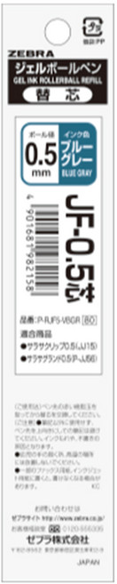 제브라 사라사 클립 그랜드 빈티지 컬러 리필 심 0.5mm JF-0.5, 블루그레이(VBGR)