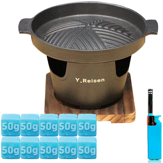 영라이즌 개인 가정용 미니화로 고체연료, 1개, 미니화로 풀세트+고체연료 50g(10개)+점화기