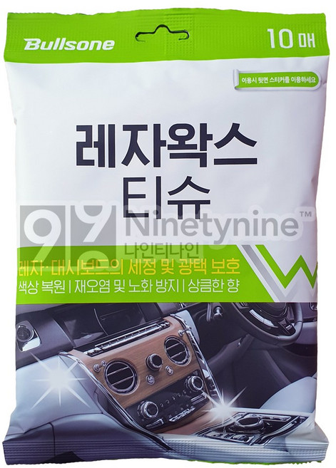 불스원 레자왁스티슈 티슈 다용도크리너 천연가죽 김서림방지 유막제거 발수코팅 크리스탈 레자왁스 유리세정 레인OK 물왁스, 1개, 1개