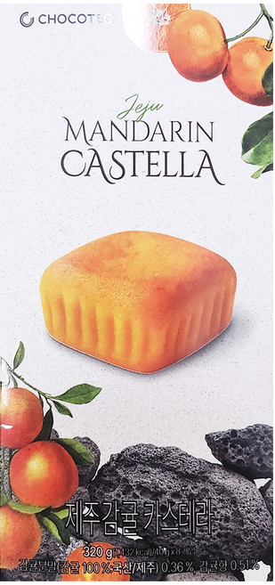 제주 감귤 향이 가득한 카스테라 1박스, 320g, 2개