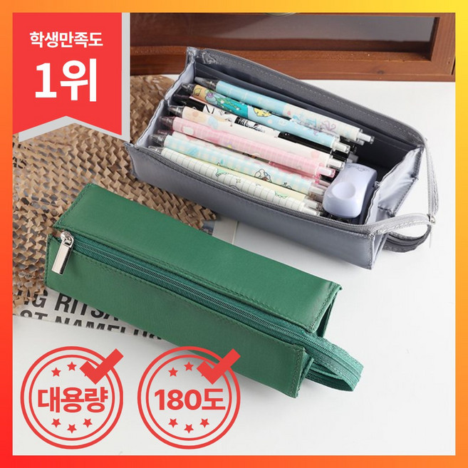 도크민 180도 오픈형 대용량필통 심플 파우치, 1개, 새틴네이비