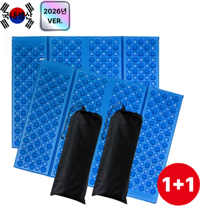 엘라조이 초경량 등산 캠핑 낚시 피크닉 접이식 휴대용 방석 케이스포함, 블루