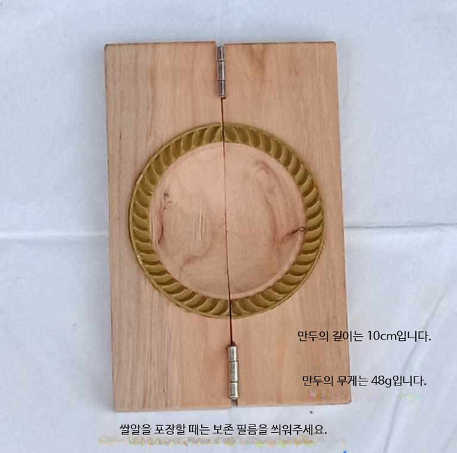 왕만두틀 대형 가정용 손만두 제조기 수동 만두 틀 접기 프레스 만두피 빚는기계, B. 10cm, 1개