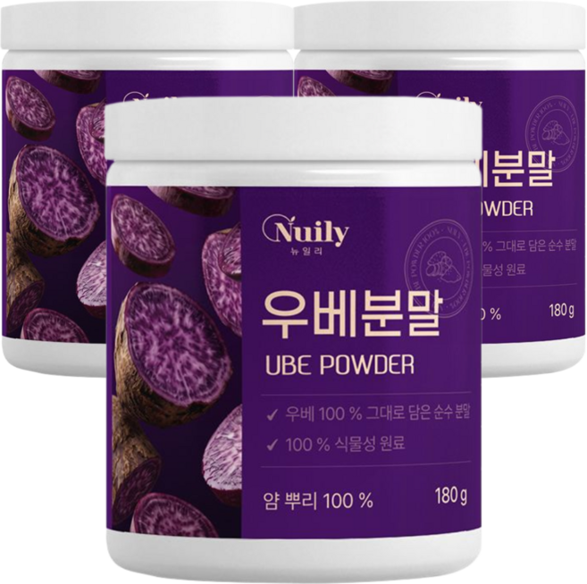 우베 파우더 100% 얌 뿌리 분말 가루