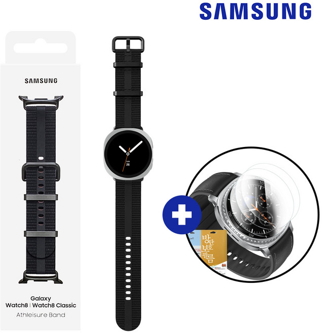 삼성 갤럭시 워치8 클래식 애슬레저 밴드 스트랩 + 사은품, 그라파이트(46mm)+방탄필름3매