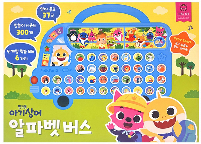 핑크퐁 아기상어 알파벳 영어버스 사운드패드