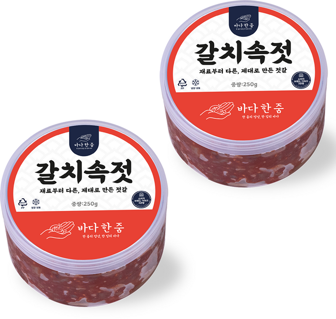 바다한줌 국산 갈치속젓 100% 저염 국내제조 쌈젓, 2개, 500g