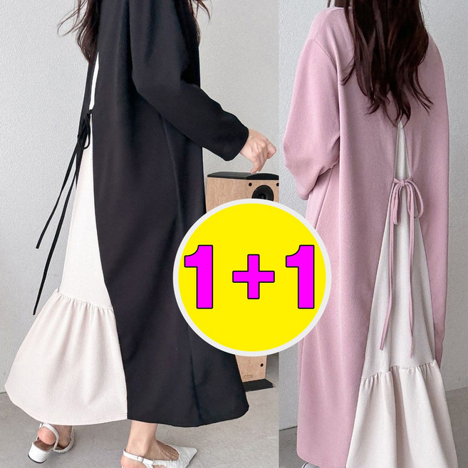 러브포텐 빅사이즈 여성 봄가을긴팔원피스 로맨틱 배색셔링 홈웨어롱원피스 2장세트