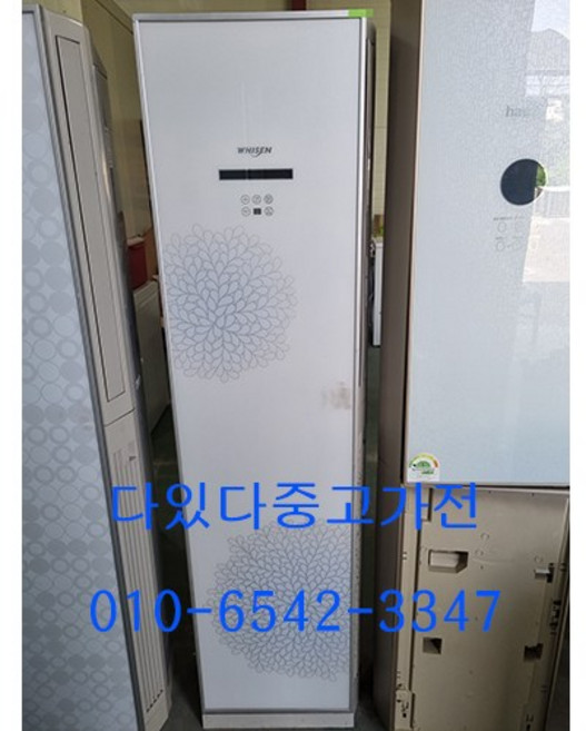 중고 엘지 휘센 15평 스탠드 에어컨 원룸 다량보유, 냉난방기