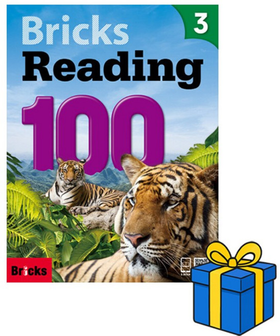 [브릭스 리딩] Bricks Reading 100 - 1, 사회평론, 사회평론, 100-3