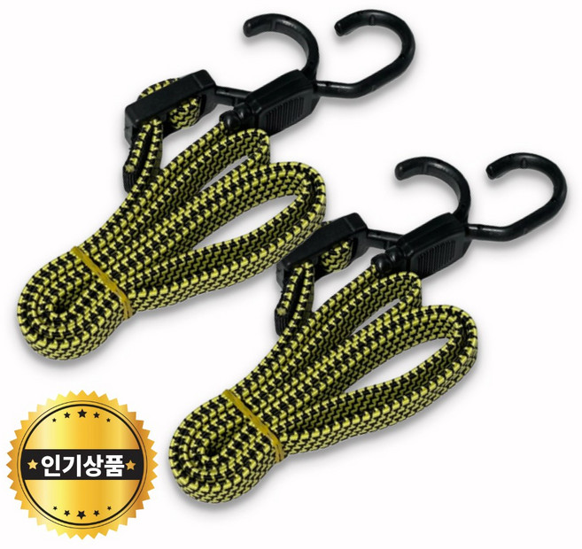 라두나 핸드카트줄 고정끈, 2개, 블랙앤옐로우