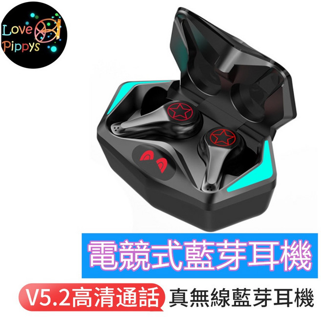 電競藍芽耳機 S500 藍牙5.2 大容量充電倉 蘋果安卓通用 真無線