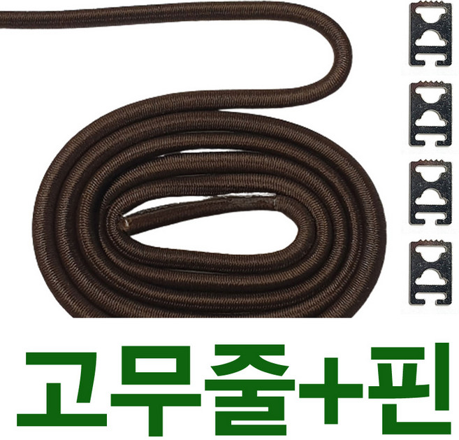 2결레분 2쌍 고무줄구두끈 매듭없는구두끈 고정핀 구두끈고정클립 신발끈