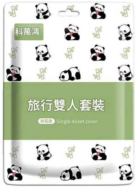 科萬鴻 旅行雙人套裝, 一次性床單 單人三件套 1包, 1個