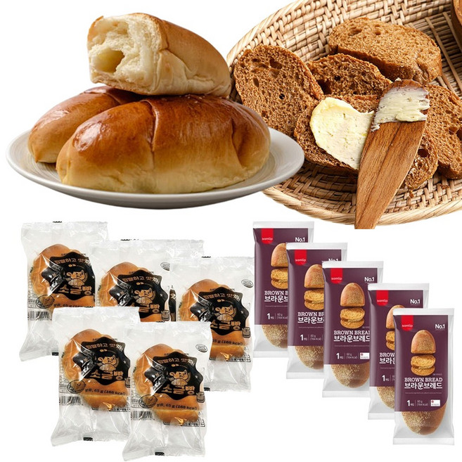 담빵 소금빵 + 브라운브레드 소금빵맛집 부시맨빵 아이스박스포장