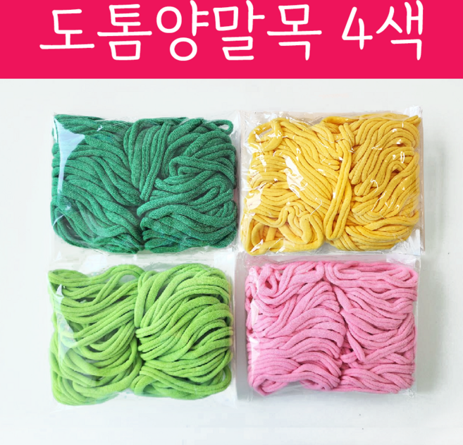 프리미엄 도톰양말목 4색, 1세트, 개나리벚꽃