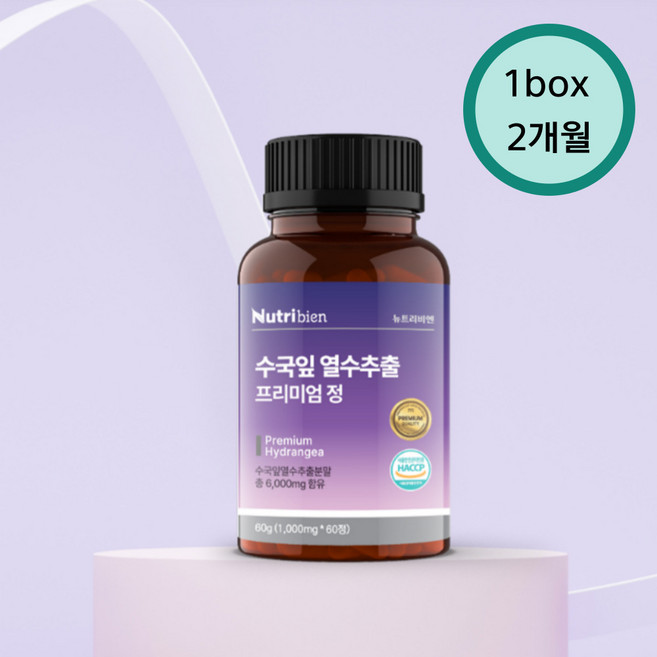 수국잎열수추출물 AMPK 효소 리세린지 하이드란제놀 분말 알약 고함량 국내산 목넘김편한 1000mg 60정, 1개