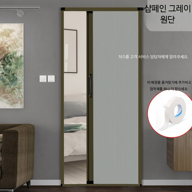 접이식 슬라이딩 도어 알루미늄 폴딩도어 무타공 간이문 벌집형 칸막이 방음 중문 욕실 주방 다용도실 설치용, 향나무색 테두리 + 그레이 원단, 1개