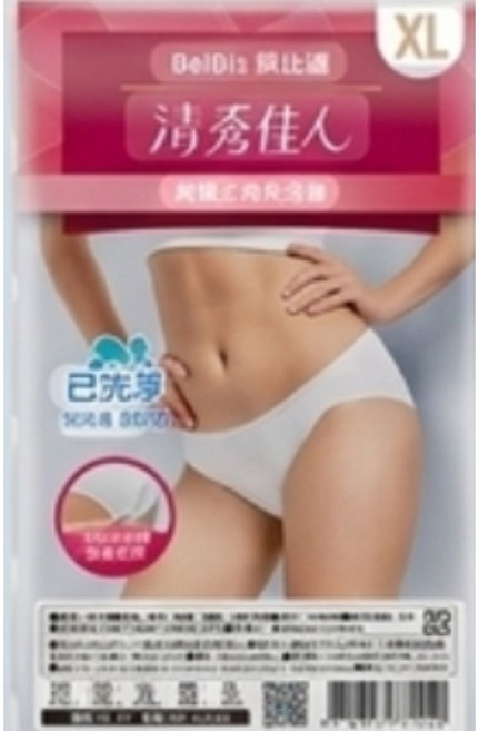清秀佳人 純棉三角免洗褲 M L XL, 清秀佳人  女生    XL號, N/A